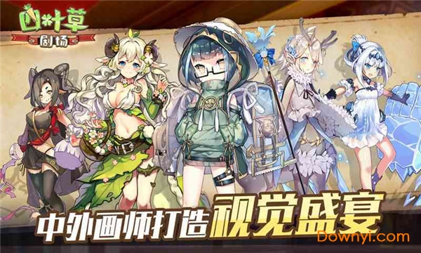 四叶草剧场官方版(clover theater) v1.44 安卓最新版0