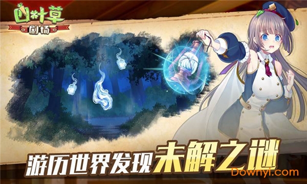 四叶草剧场官方版(clover theater) v1.44 安卓最新版1