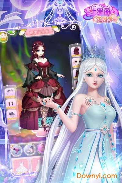 叶罗丽花园梦最新版