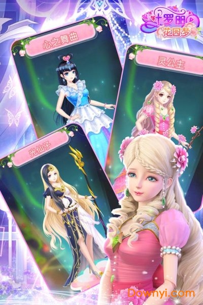 叶罗丽花园梦正版 v1.0.2 安卓版2