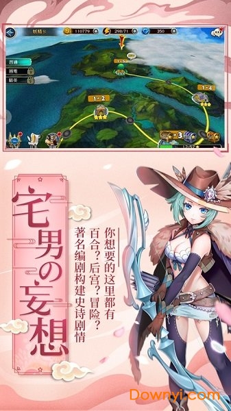 二次元爆衣战姬游戏