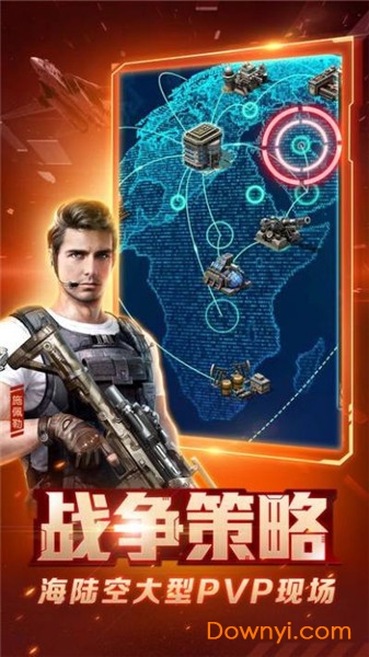 红警2尤里的复仇舰队游戏 v7.0.42 安卓最新版2