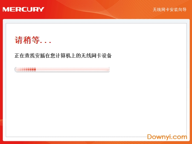 水星ud6s驱动 水星UD6S网卡驱动