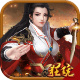 诸侯纷争天机变满v版