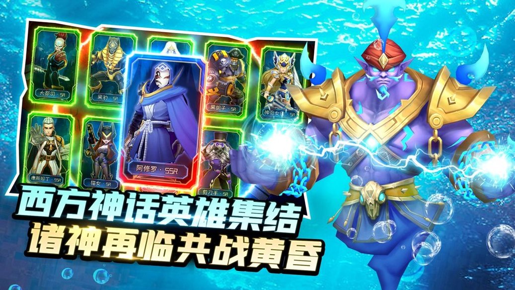 塔防纪元游戏 v12.2 安卓版0