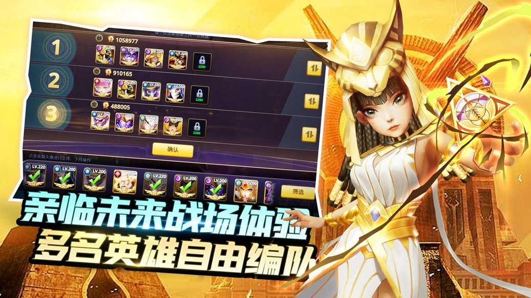 塔防纪元游戏 v12.2 安卓版2