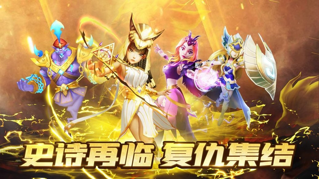 塔防纪元h5游戏