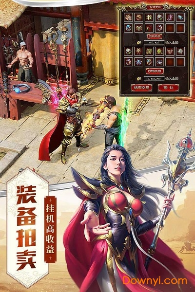 宇宙神途xy全新版本 v2.20181116 安卓版0