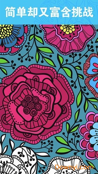 涂色天地游戏 v1.6 安卓版0