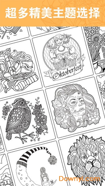 涂色天地游戏 v1.6 安卓版1