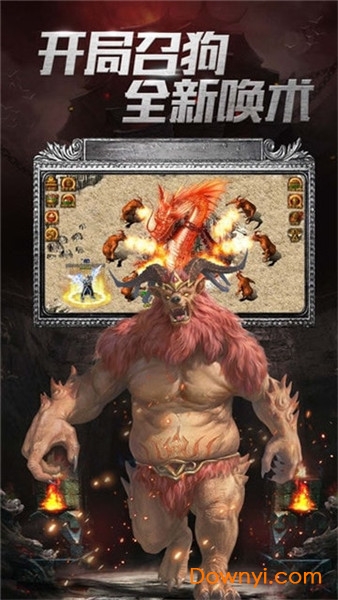 沙城单机版手游 v3.0.60 安卓最新版1