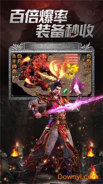 沙城单机版手游 v3.0.60 安卓最新版0