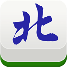 河北麻将单机免费版