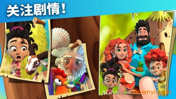 家庭岛无限钻石苹果版 v202006.1.7513 iphone版0