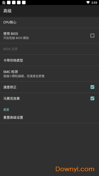 gm模拟器app v1.7.0.2 安卓版 0
