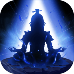 修真模拟器单机无限仙玉等级灵石版