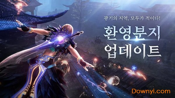 剑灵革命手游汉化版