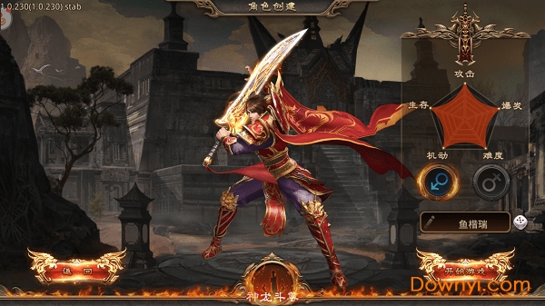 蓝月赤刀变态版