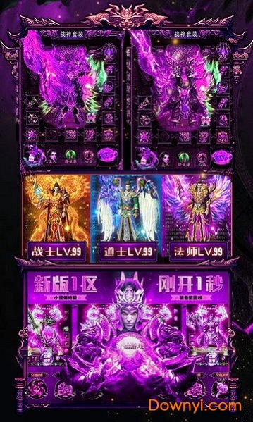 开局带麻痹游戏 v2.8.01 安卓版2