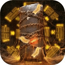 百鬼帝棺官方版