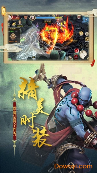 百鬼帝棺手机版 v5.9.0 安卓最新版0