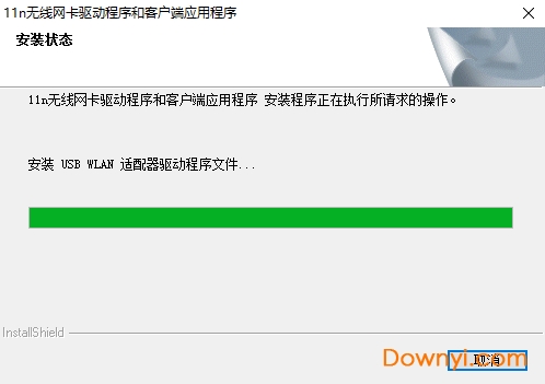 水星mwu300t无限网卡驱动
