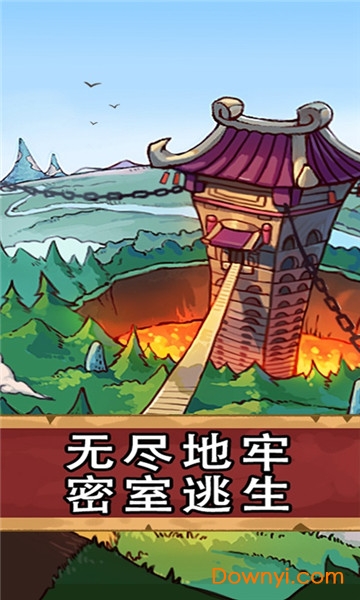 翻牌英雄手游 v3 安卓最新版 2