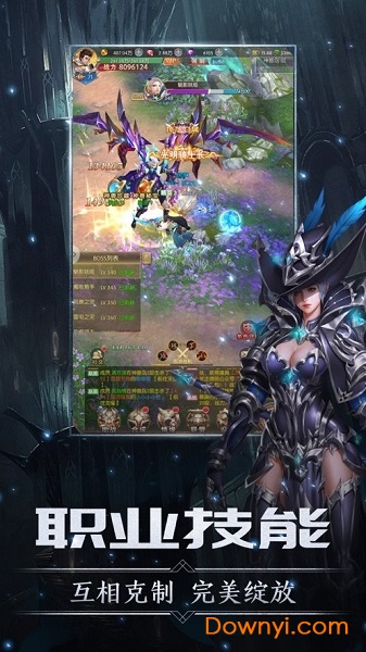 剑与王座抖音版 v1.01 安卓版1