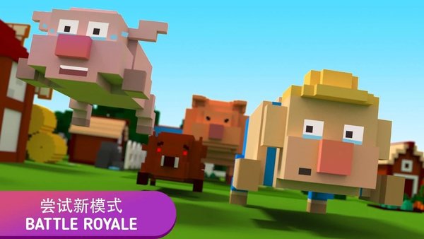 方块小猪大作战游戏 v1.7.3 安卓版2