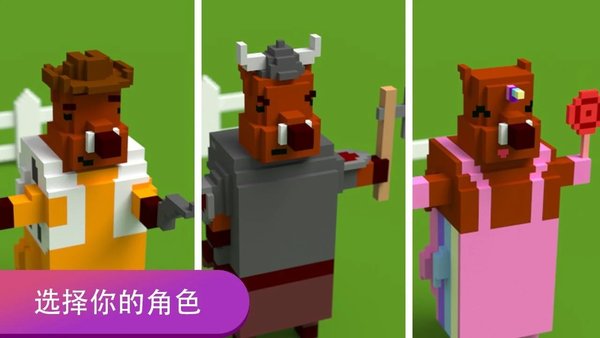 方块小猪大作战游戏 v1.7.3 安卓版1