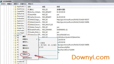 Win10系统无法安装.NET framework4.0的解决方法