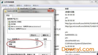 Win10系统无法安装.NET framework4.0的解决方法