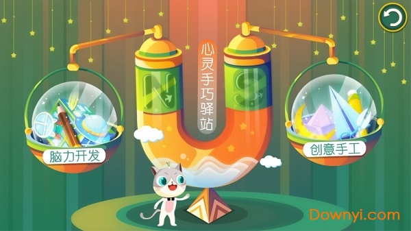 葱喵儿育子手机版 v3.9.1 安卓版2