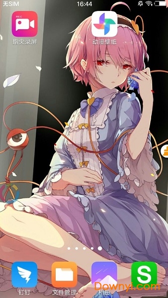 动漫壁纸app