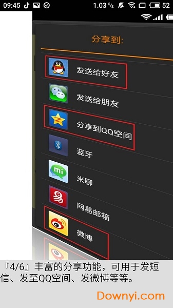 手写记事本软件 v3.2.15 安卓版3