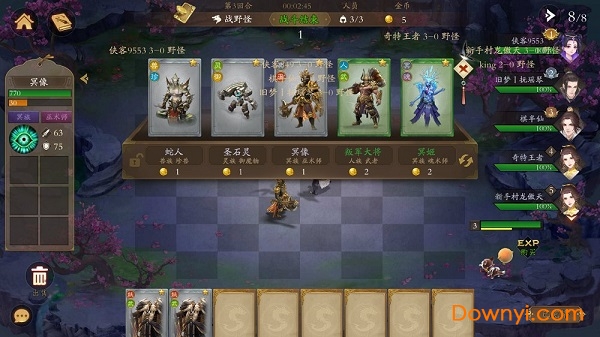 侠客自走棋手游