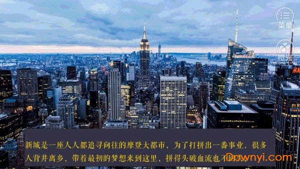 橙光天赋影后修改版 v3.1 安卓金手指版0