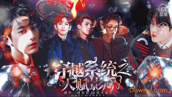 天赋影后橙光修改版