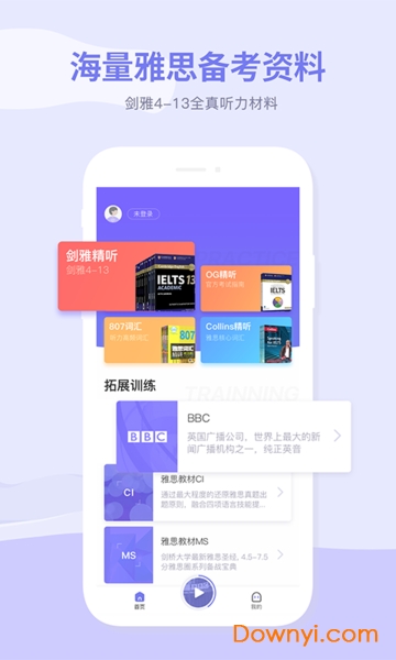 雅思超能学手机版 v1.1.1 安卓版0