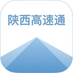 陕西高速通手机版