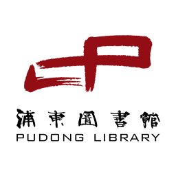 浦东数字阅读手机版