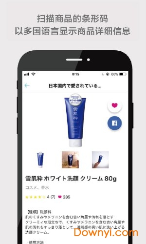 配刻手机版 v1.0.7 安卓版2