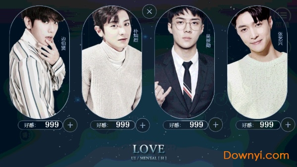 橙光诱惑者修改版 v2.15 安卓最新版0