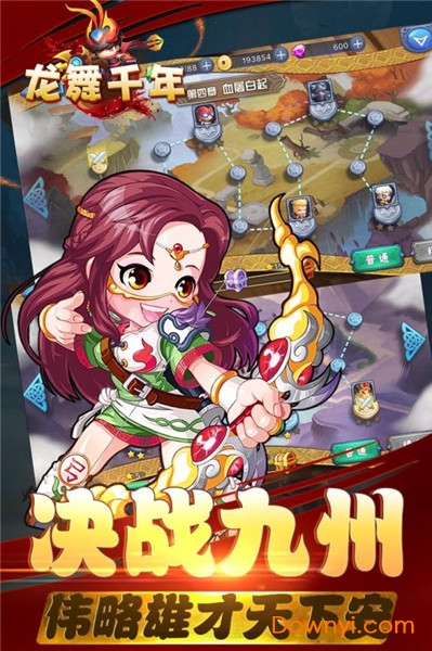 龙舞千年手游 v1.3.85.1 安卓最新版 1