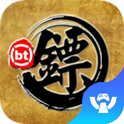 天下第一镖手游