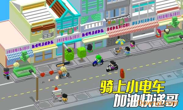 快递小嗨哥游戏