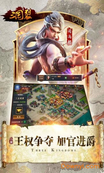 三国裂oppo游戏 v107.0 安卓版0