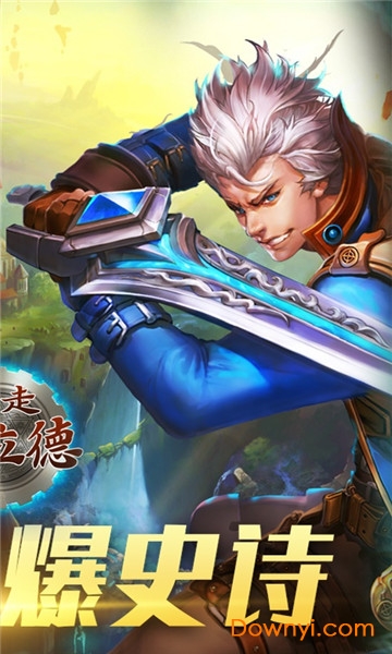 暴走阿拉德变态版手游 v1.40 安卓版2