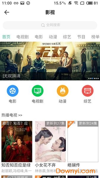 fancast听书免费版 fancast听书软件