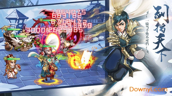 玲珑奇缘游戏 v1.0.0 安卓版2